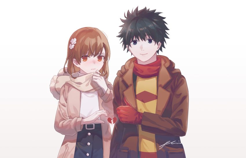 Kamijou Touma (Toaru Kagaku No Railgun) Rule 34 Image