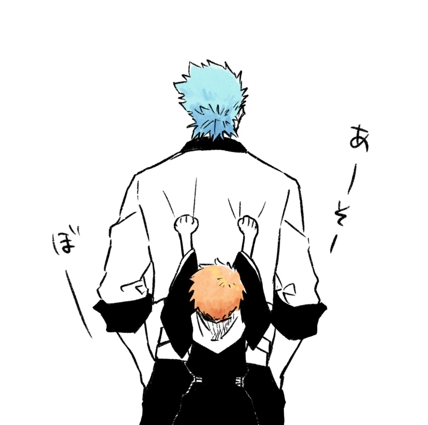 Grimmjow Jaegerjaquez (Bleach) Rule 34 Image