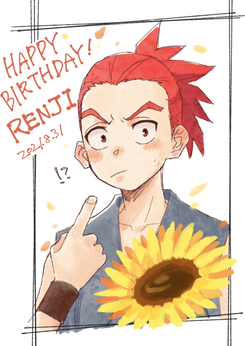 Abarai Renji (Bleach) Rule 34 Image