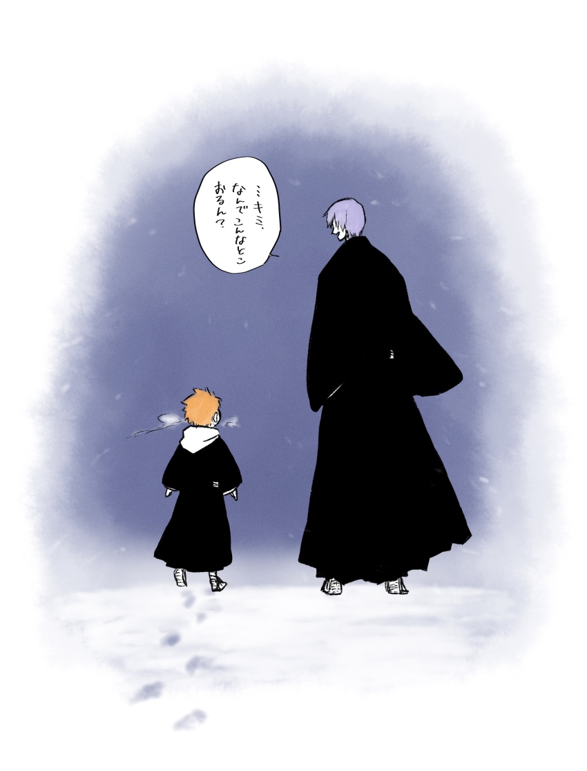 Ichimaru Gin (Bleach) Rule 34 Image