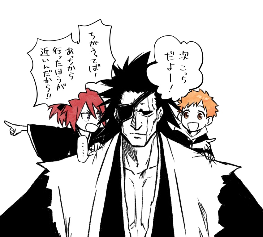 Abarai Ichika (Bleach) Rule 34 Image