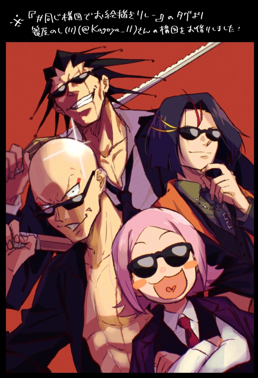 Ayasegawa Yumichika (Bleach) Rule 34 Image