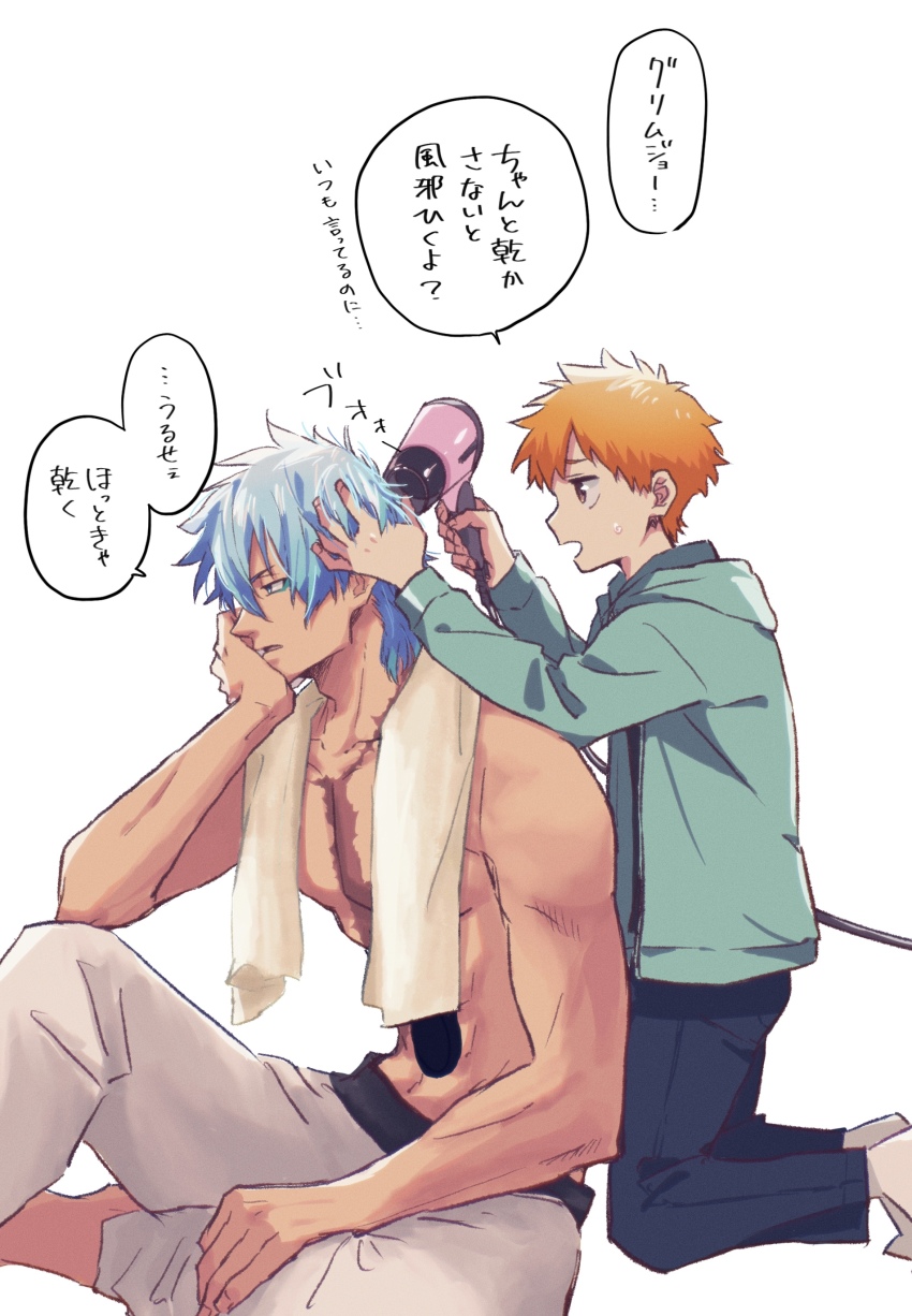 Grimmjow Jaegerjaquez (Bleach) Rule 34 Image