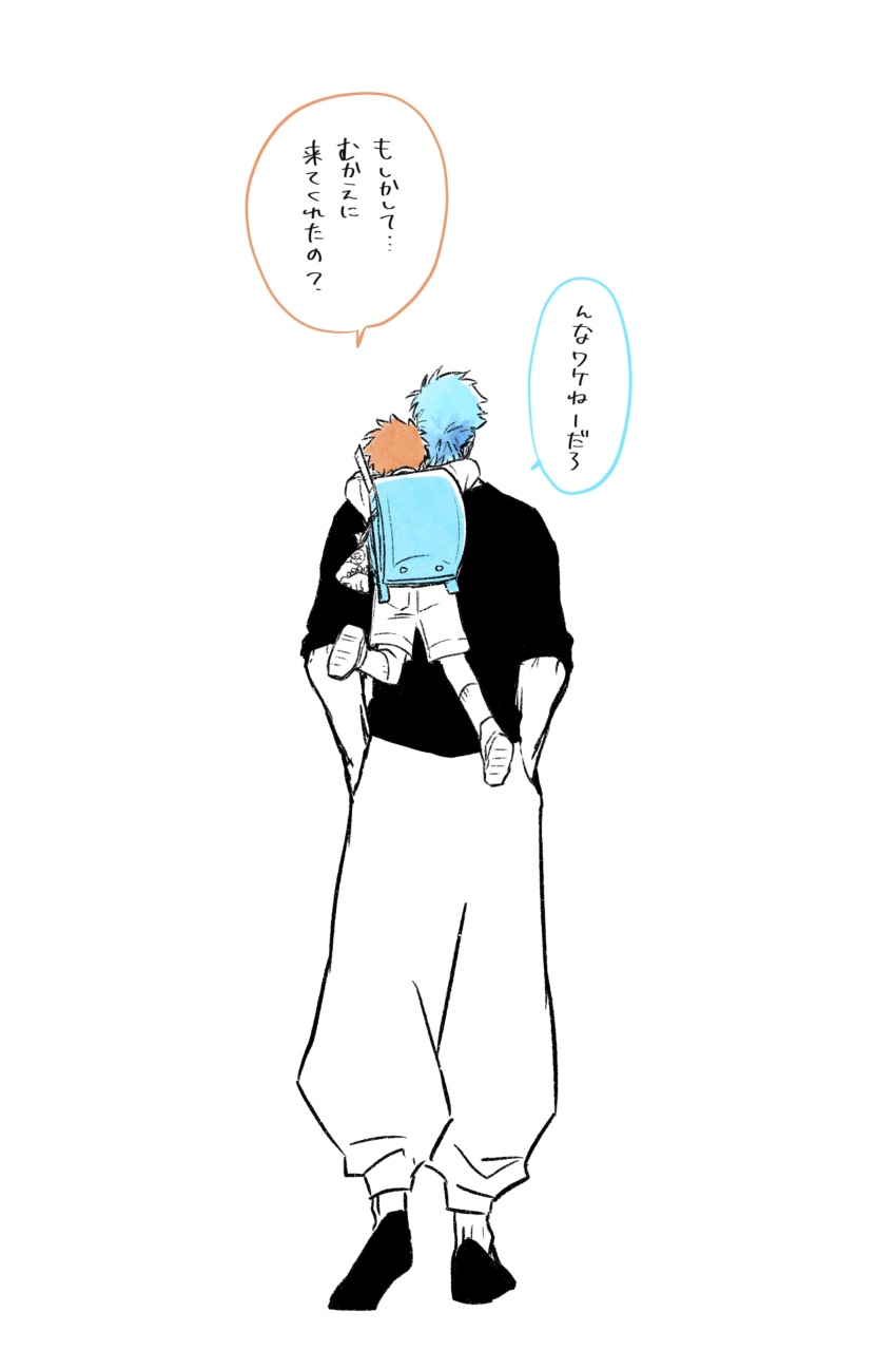 Grimmjow Jaegerjaquez (Bleach) Rule 34 Image