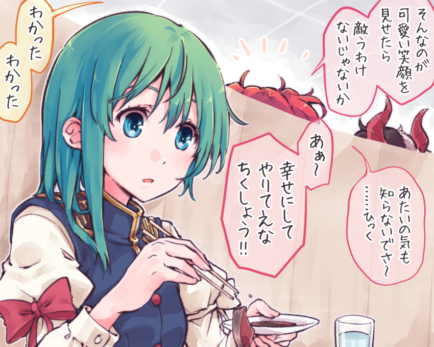 Onozuka Komachi (Touhou) Rule 34 Image
