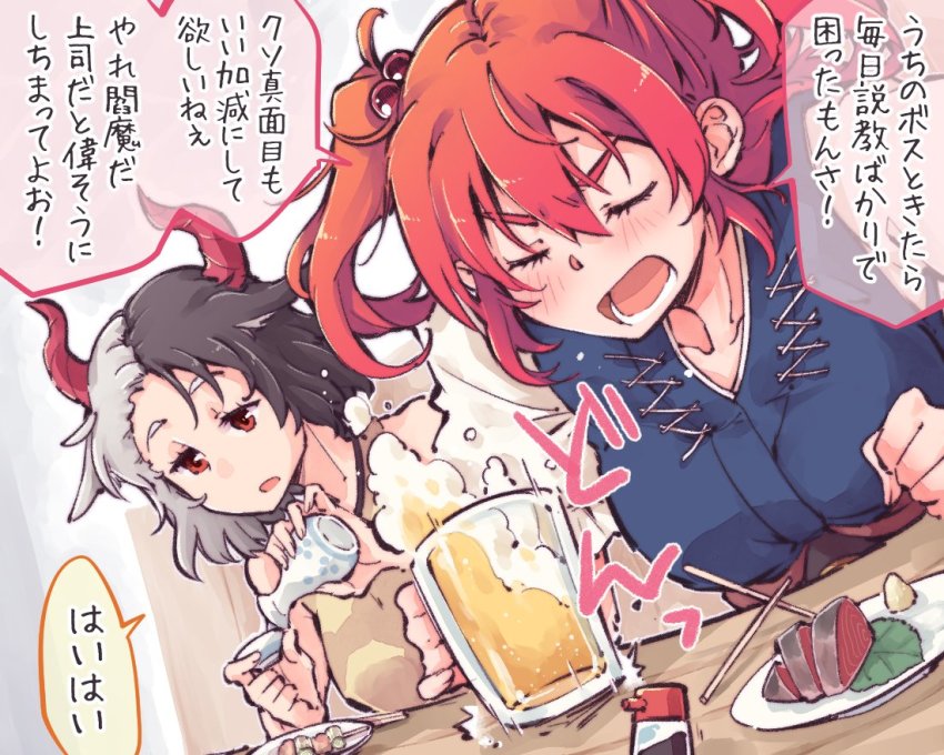 Onozuka Komachi (Touhou) Rule 34 Image