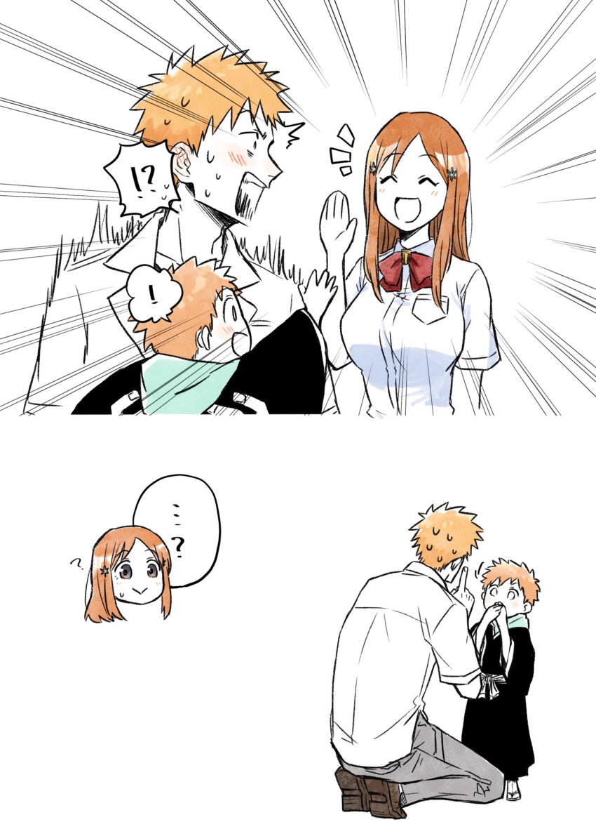 Inoue Orihime (Bleach) Rule 34 Image
