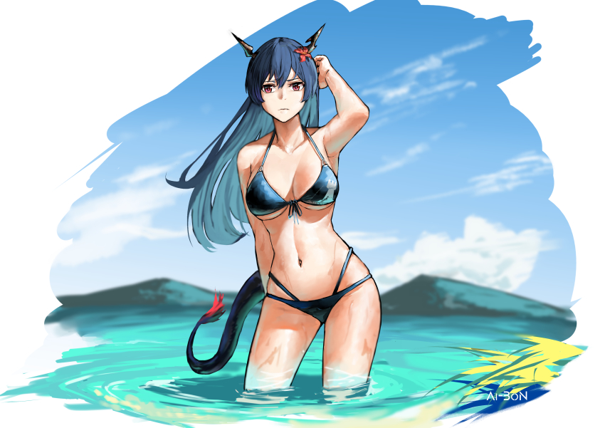 Ch'En (Arknights) Rule 34 Image