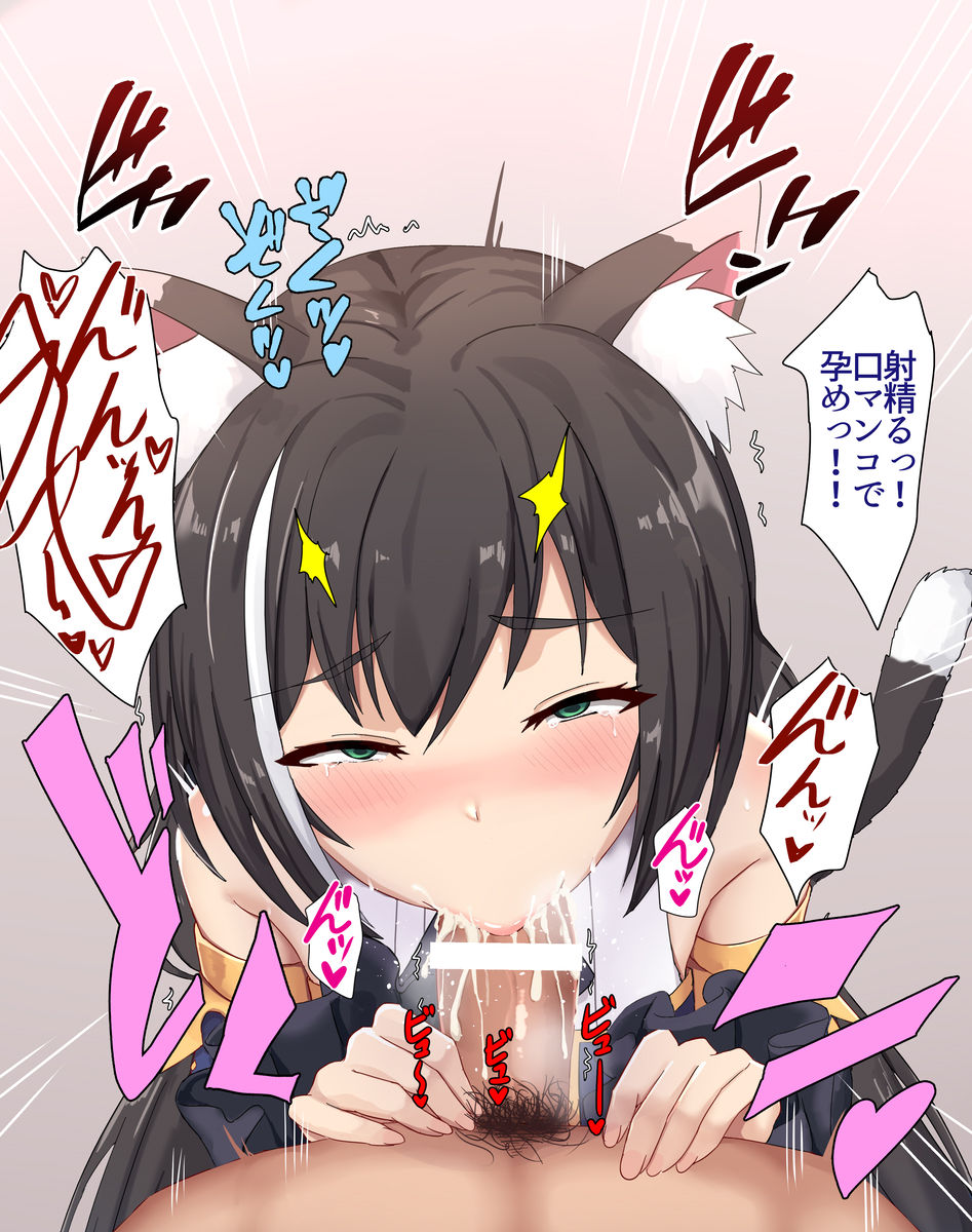 Karyl (Princess Connect!) Rule 34 Image