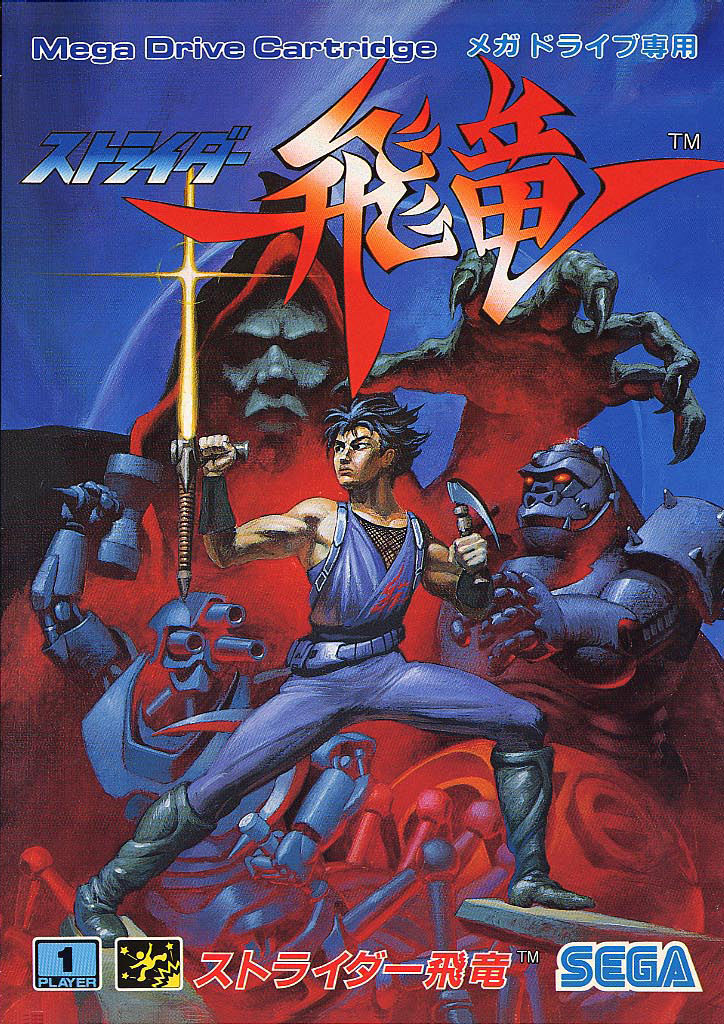 Capcom Rule 34 Image