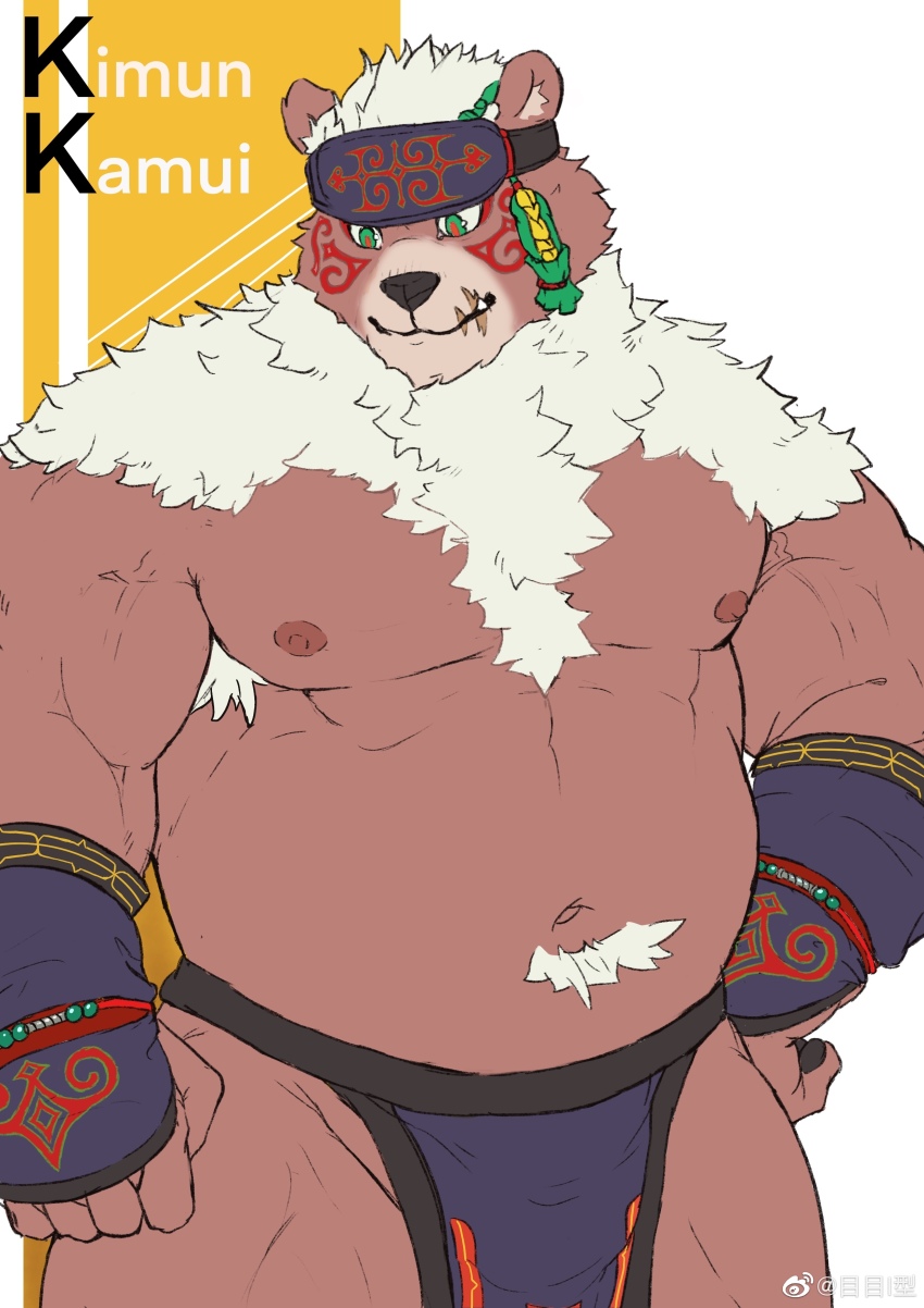 Tokyo Houkago Summoners Rule 34 Image