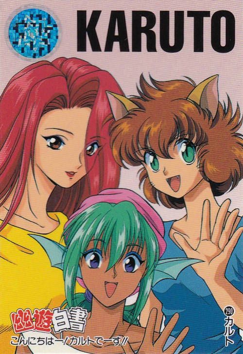 Juri (Yu Yu Hakusho) Rule 34 Image