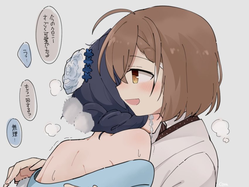 Nanashi Mumei (Hololive) Rule 34 Image