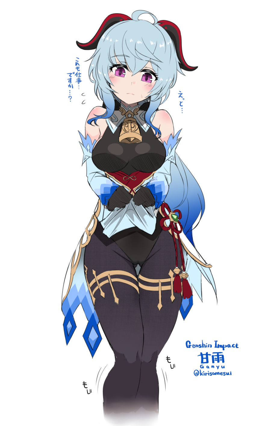 Ganyu (Genshin Impact) Rule 34 Image