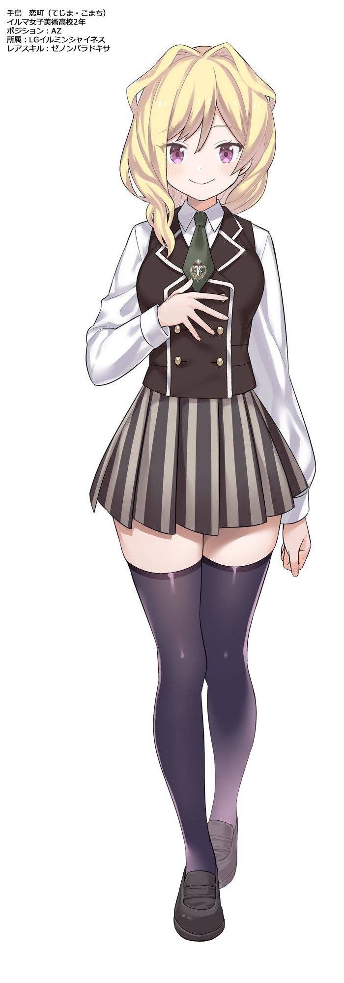 Assault Lily Rule 34 Image