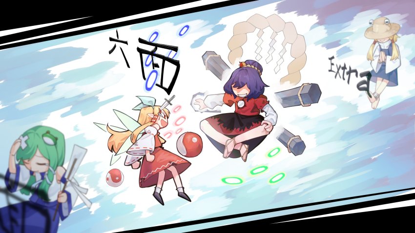 Hakurei Reimu (Hakurei Reimu (Cosplay)) Rule 34 Image