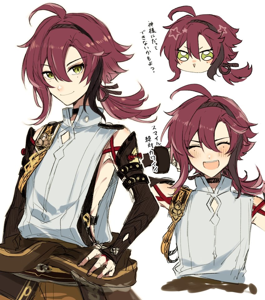Shikanoin Heizou (Genshin Impact) Rule 34 Image