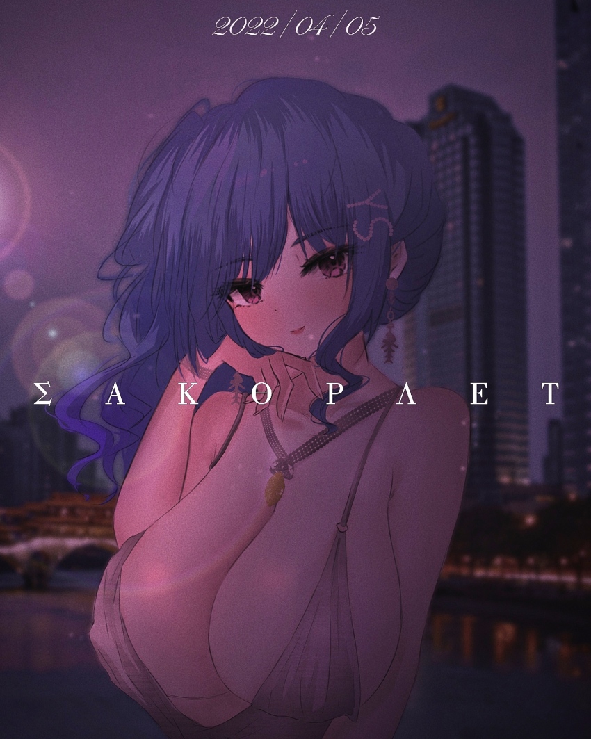 St. Louis (Azur Lane) Rule 34 Image