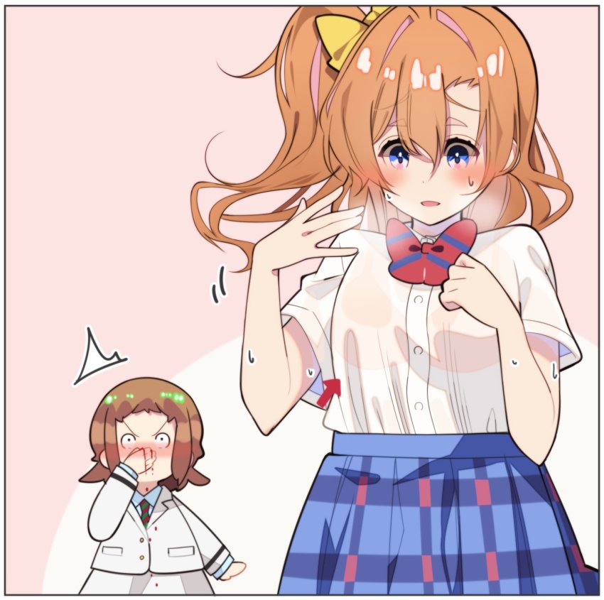 Kira Tsubasa (Love Live!) Rule 34 Image