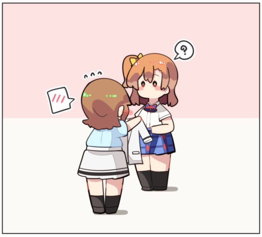 Kira Tsubasa (Love Live!) Rule 34 Image