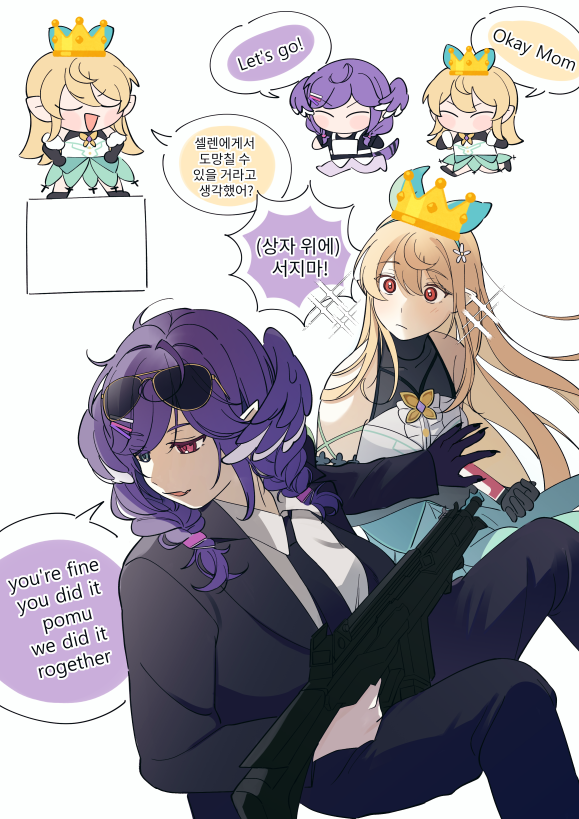 Pomu Rainpuff (Nijisanji) Rule 34 Image