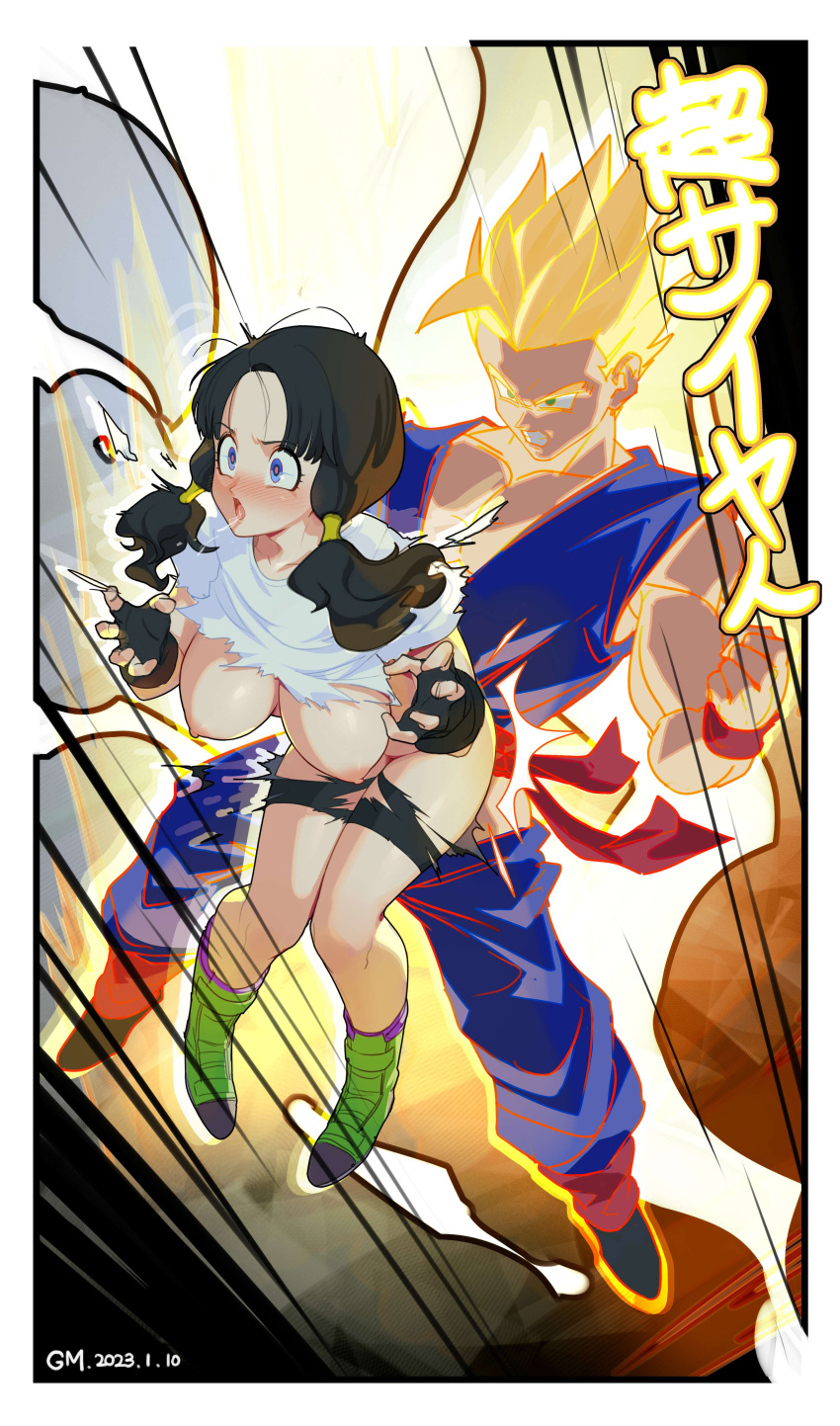 Absurdres Rule 34 Image