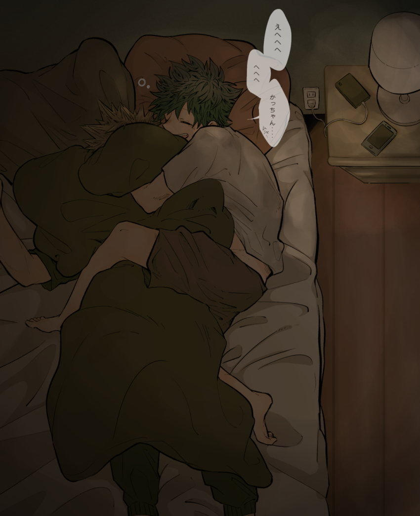 Bakugou Katsuki (Boku No Hero Academia) Rule 34 Image