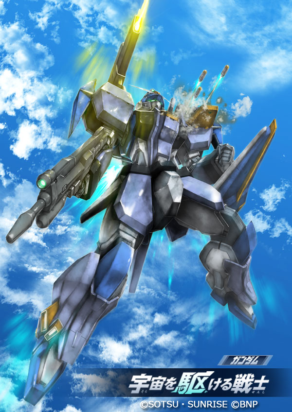 Battle Spirits Rule 34 Image