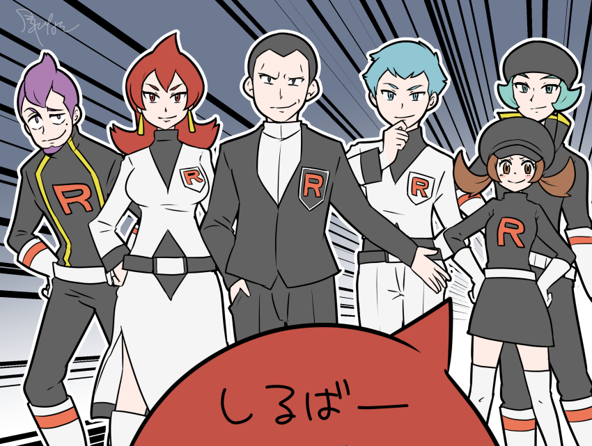 Ariana (Pokemon) Rule 34 Image