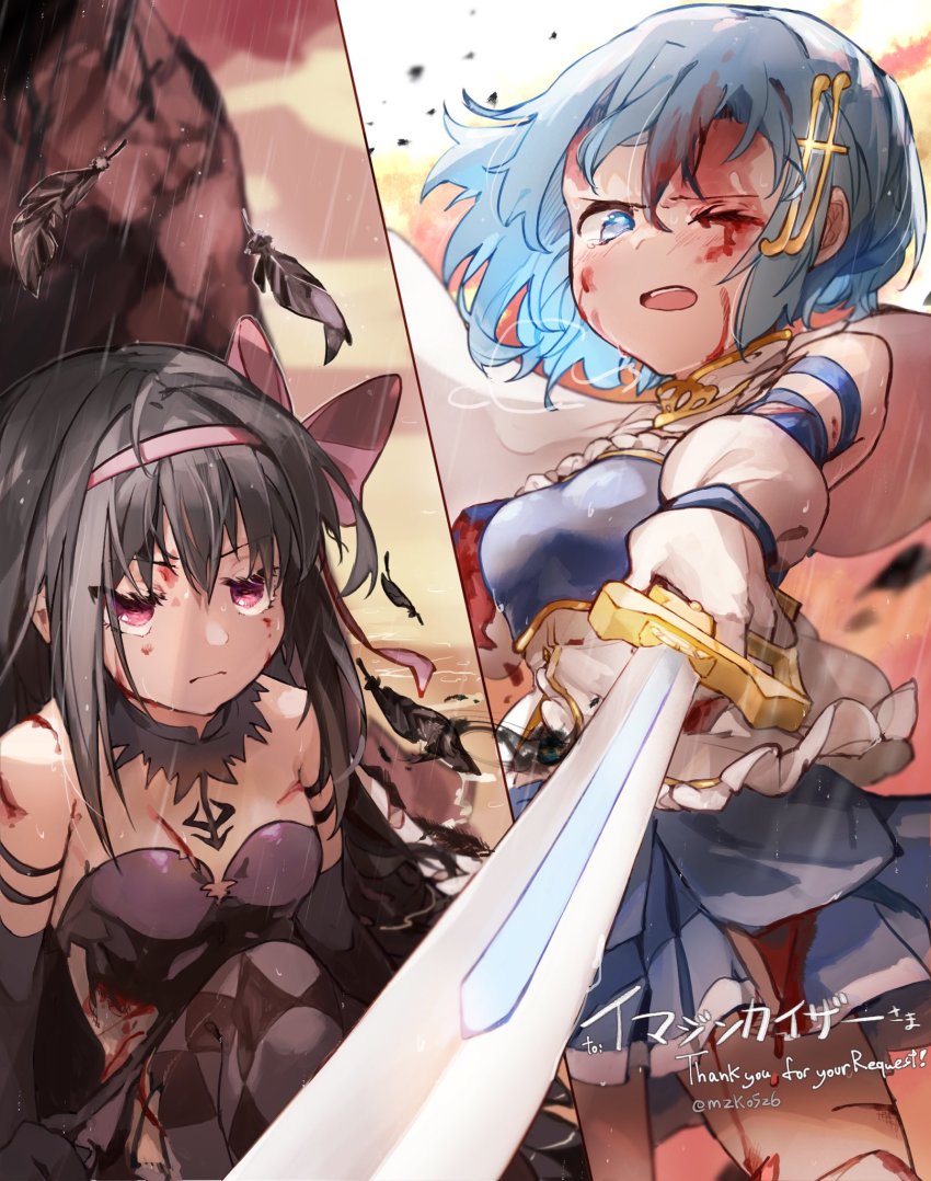 Akemi Homura (Mahou Shoujo Madoka Magica) Rule 34 Image