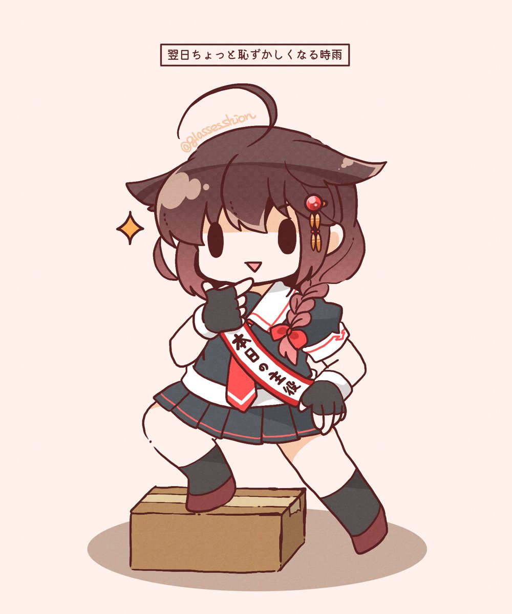 Shigure (Kancolle) Rule 34 Image