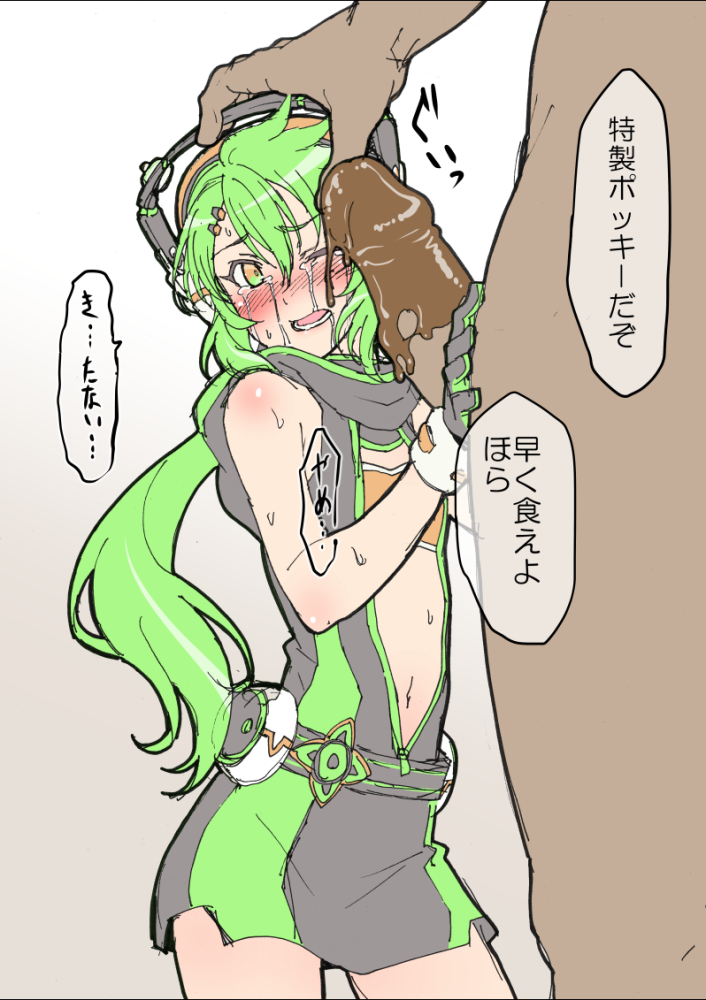 Shironeko Project Rule 34 Image