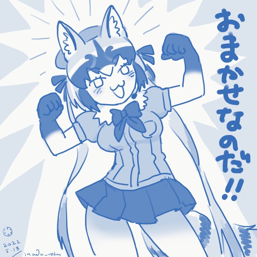 Common Raccoon (Kemono Friends) Rule 34 Image