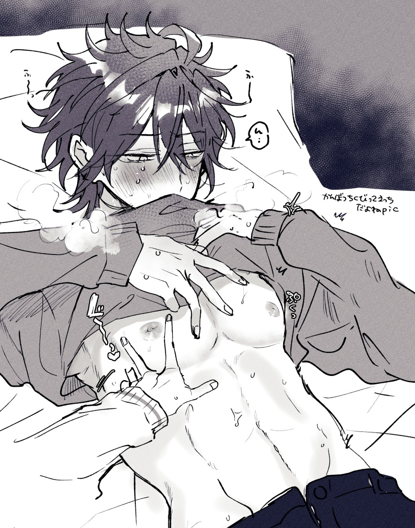 Rinne Amagi (Ensemble Stars!) Rule 34 Image