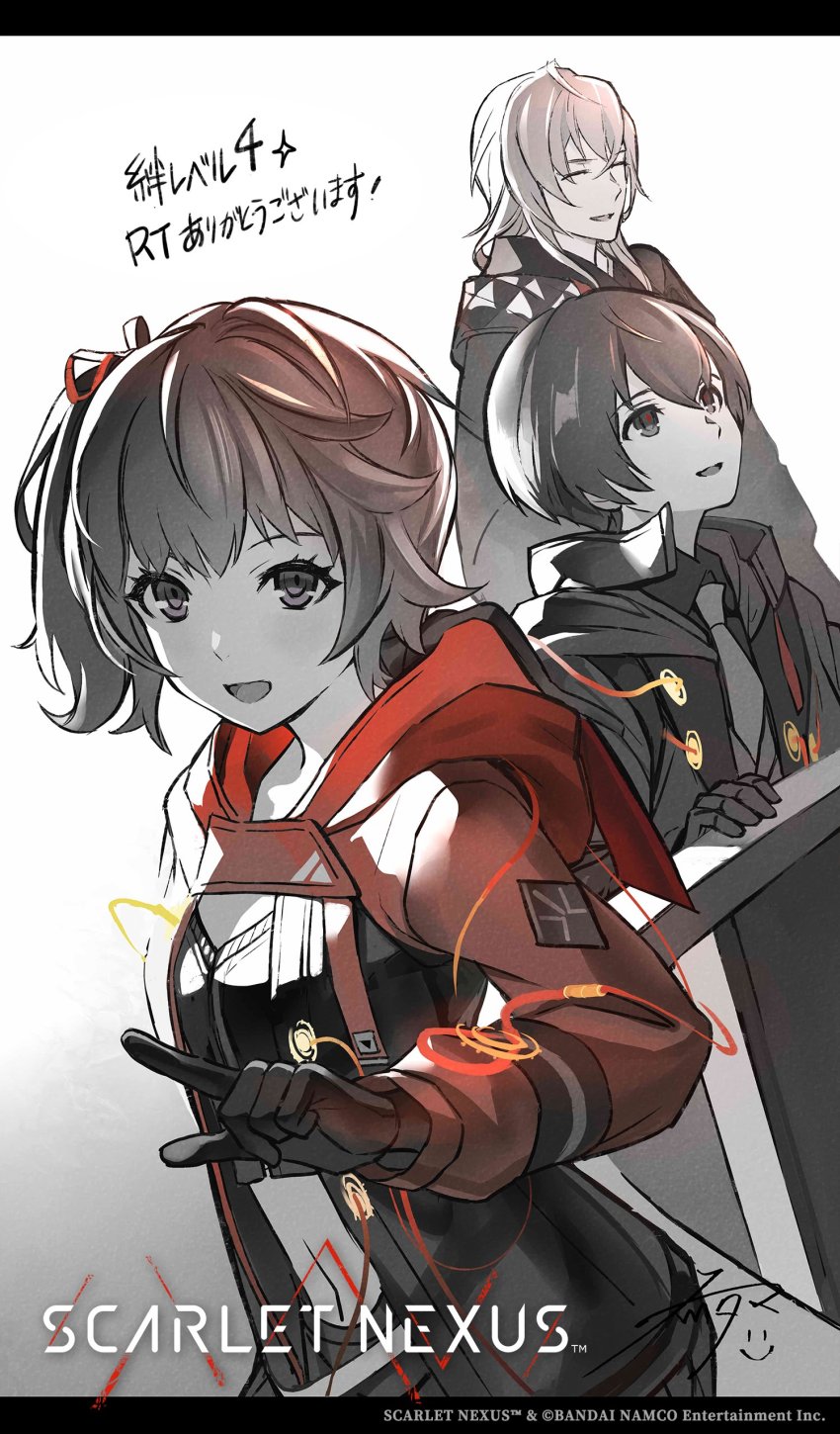 Scarlet Nexus Rule 34 Image