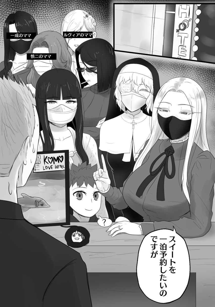 Claudia Hortensia (Fate/Stay Night) Rule 34 Image