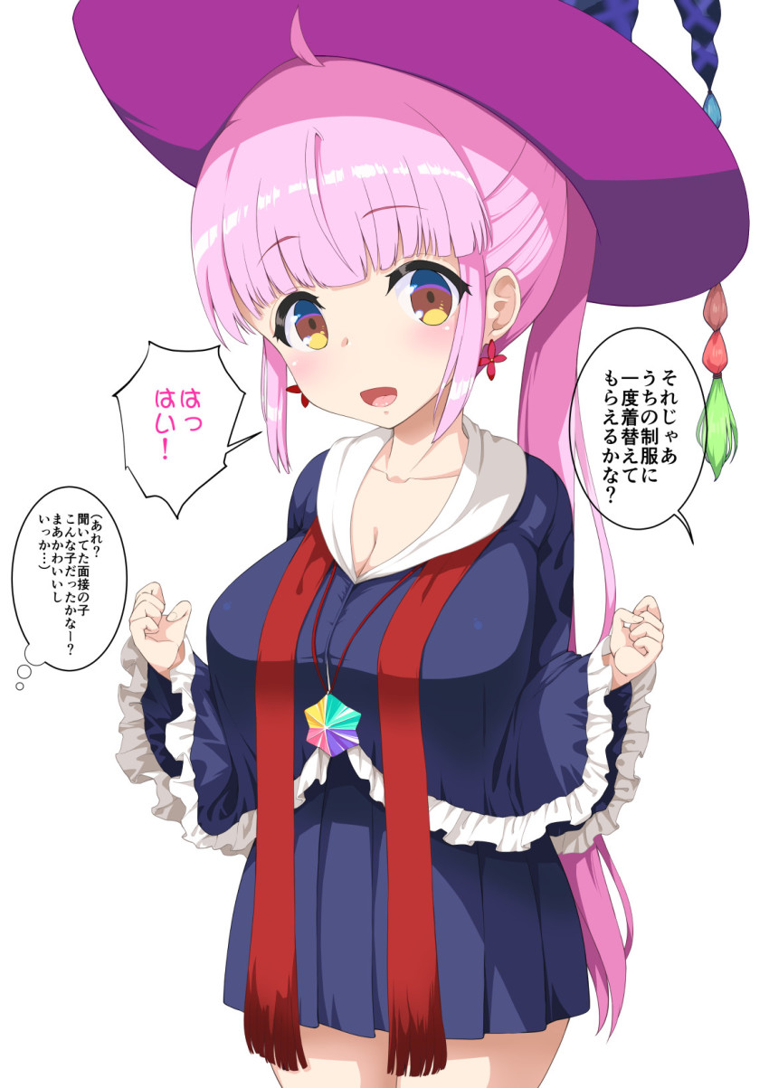 Kazairo Kotone (Rpg Fudousan) Rule 34 Image