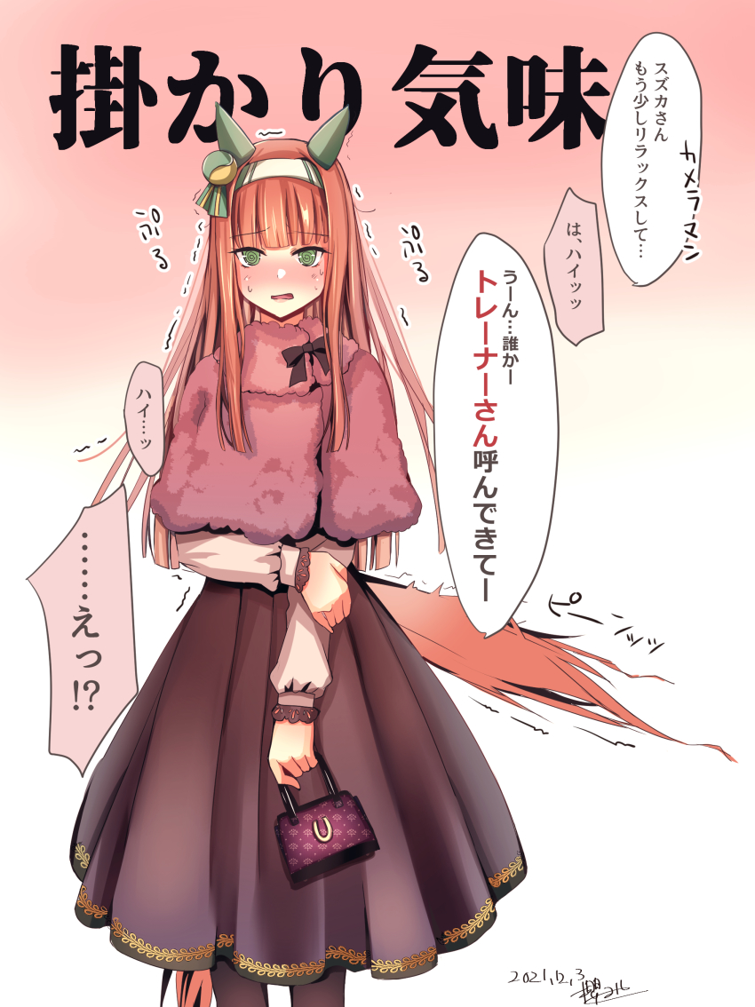 Silence Suzuka (Umamusume) Rule 34 Image