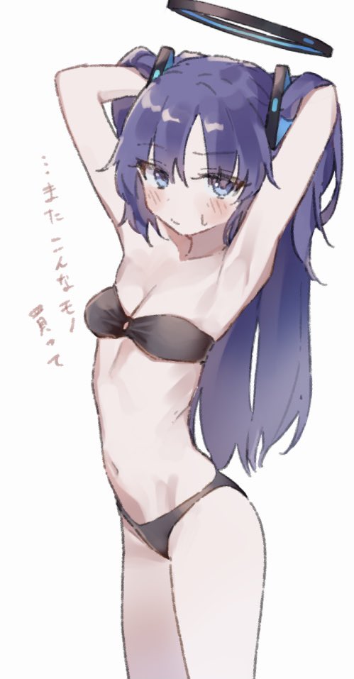 Yuuka (Blue Archive) Rule 34 Image