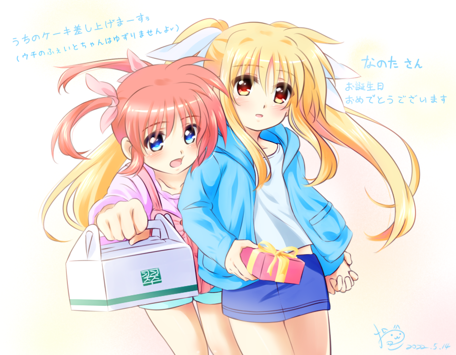 Fate Testarossa (Lyrical Nanoha) Rule 34 Image