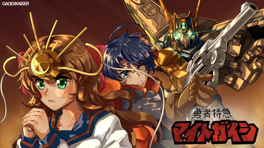 Yuusha Series Rule 34 Image