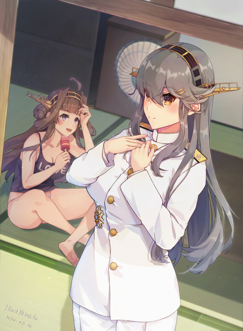 Kongou (Kancolle) Rule 34 Image