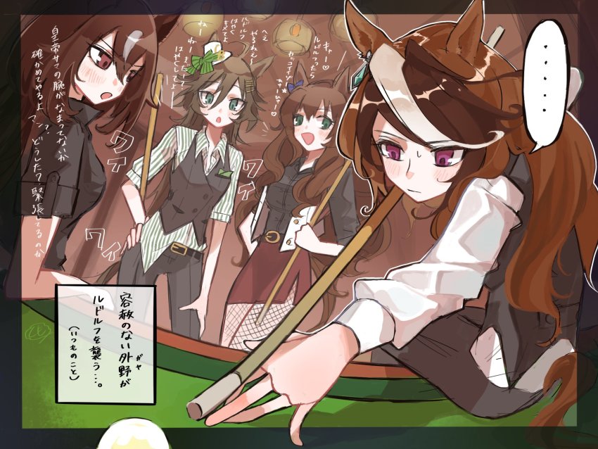 Maruzensky (Umamusume) Rule 34 Image