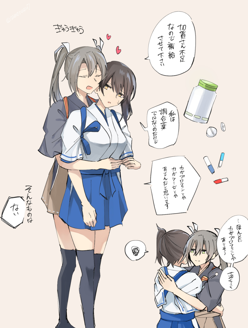 Kaga (Kancolle) Rule 34 Image