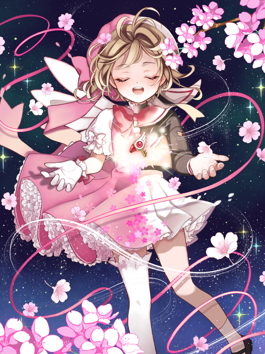 Kinomoto Sakura (Cardcaptor Sakura) Rule 34 Image