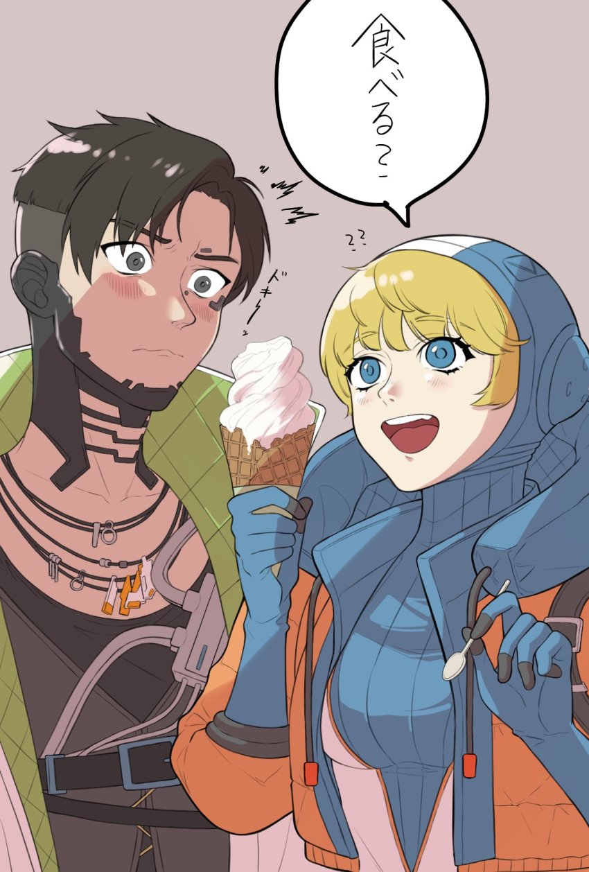 Crypto (Apex Legends) Rule 34 Image