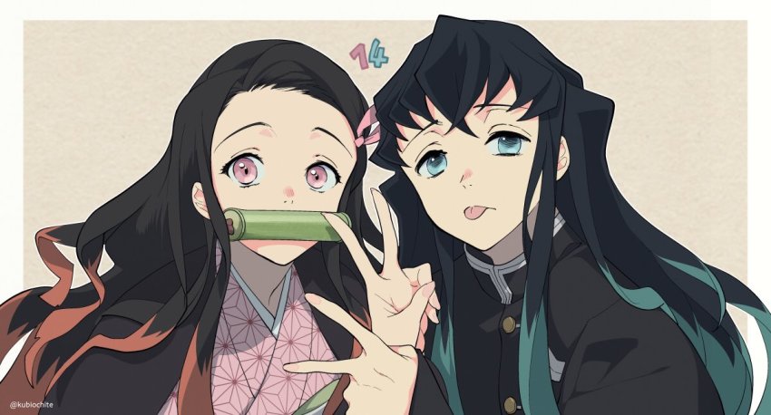 Kamado Nezuko (Kimetsu No Yaiba) Rule 34 Image