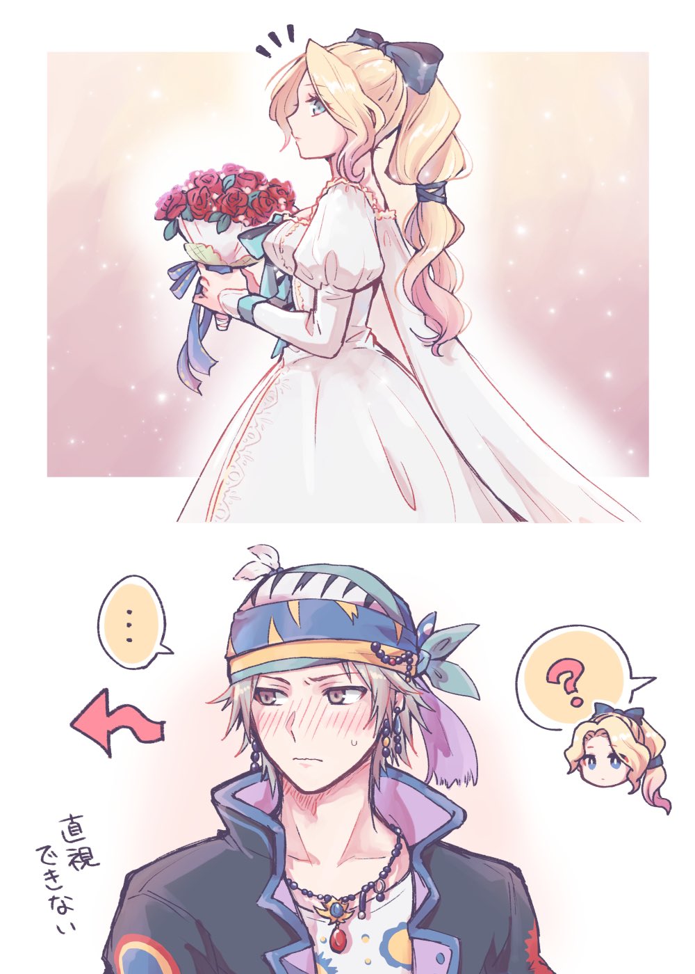 Celes Chere (Final Fantasy) Rule 34 Image