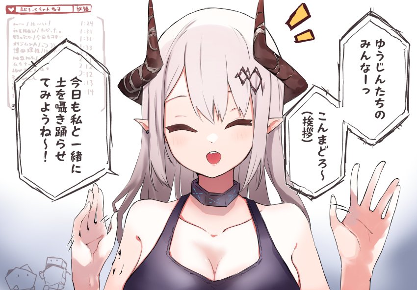 Mudrock (Arknights) Rule 34 Image