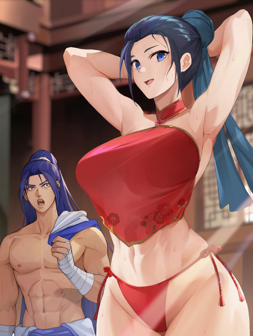 Guardian Tales Rule 34 Image
